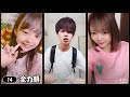 Tik tok trending Japan.定番ランキング TOP50【Tik Tok】
