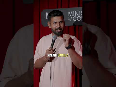 Language Issues #standupcomedy  #comedy #standup #hindistandupcomedy