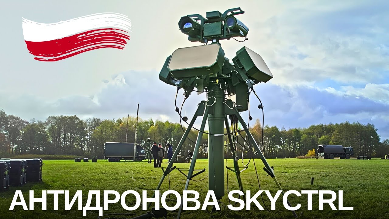 Польська антидронова система SKYctrl на оборонній виставці Defence24 Days