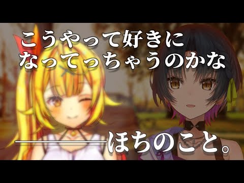 星川の優しい声でオタクくんになっちゃう山神カルタ【にじさんじ/切り抜き/山神カルタ/星川サラ/フミ/織姫星】