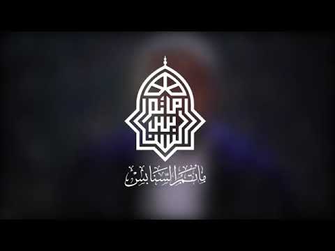 مناجاة المفتقرين الملا صالح الشيخ