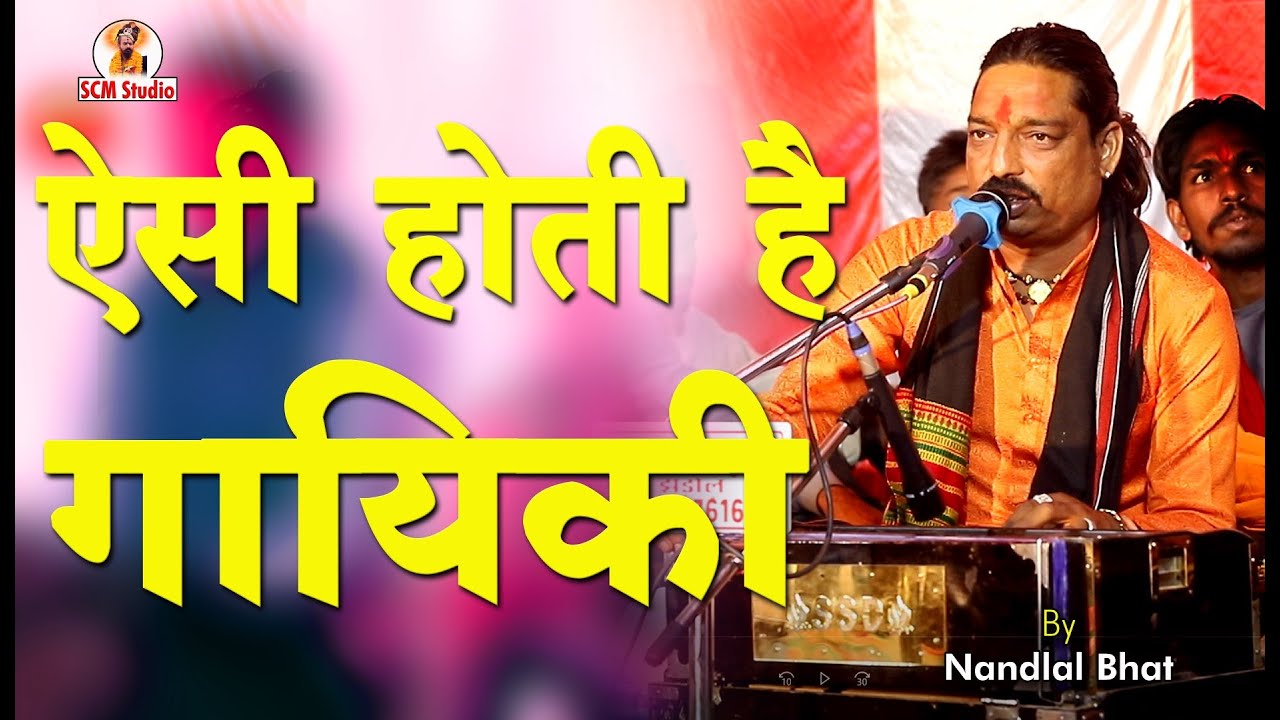 राधा कृष्ण का बहुत ही पुराना भावभरा भजन || सखी में तो बाल कुंवारी ऐ || स्वर नन्दलाल भाट || मटूनिया