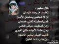 تعبان دكات كلبي الوصف  mp3