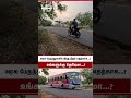 Public Transport நிறங்கள்🚦 – ஒரு சொல்லாத கதை!👍