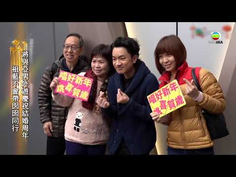王祖藍撇開B女  同老婆李亞男過二人世界