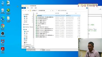09 跨工作簿查詢資料ChatGPT提示詞