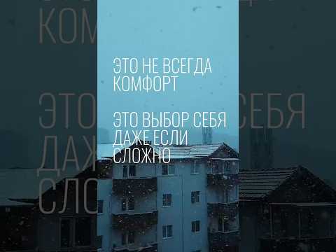 любовь к себе