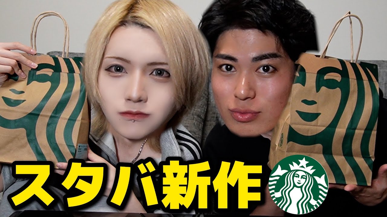 【新作】爆食しながら語ったよ☆ウチらって喋ったらマジで止まらないよね〜爆笑