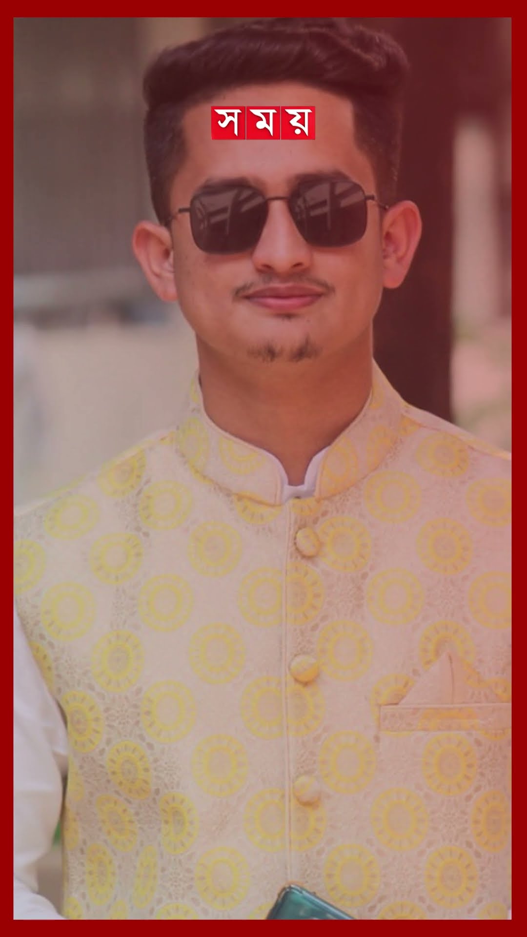 বিয়ে করলেন বৈষম্যবিরোধী ছাত্র আন্দোলনের অন্যতম নেতা সারজিস আলম #sarjisalam #wedding #somoytv