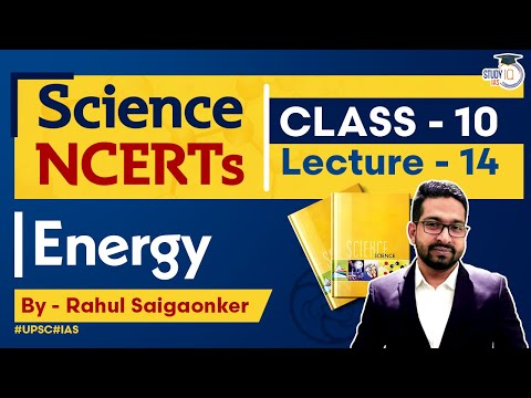 NCERT Science Class -10 | Chapter 14 - Energy | Rahul Saigaonker | StudyIQ IAS English