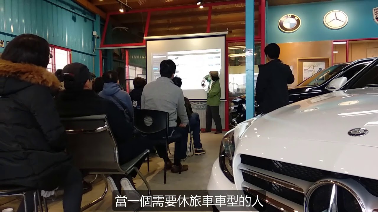哪些外匯車的CP值比較高？如何評估外匯車CP值呢？如何利用CP值買車法找到超級划算外匯車呢？CAR2TW 12月份自辦外匯車教學分享會 縮圖