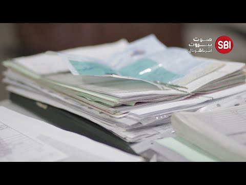 البقاعيون هل ي حرمون من اخراجات القيد واخر هم الدولة