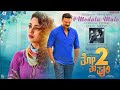 Promo of modala male thothapuri 2jagges.aali dhananjaya sanjith hegde moniflix audios