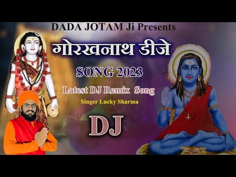 Gorakhnath Dj  2023  Gorakh Yogi Duniya Mein Official Video      bhakti Song