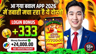 Teen Patti Real Cash Game | New Teen Patti Earning App Today | Teen Patti Game Kaise Khele? screenshot 1