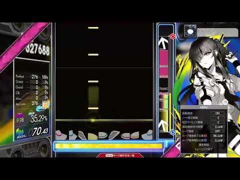 【9.99】GITADORA / DAY DREAM - DRUM MASTER (drum sound)
