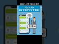 プロンプトエンジニアリングとは？ #データサイエンス #生成ai