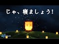 脳が勝手にリラックスする音【リラックス 音楽・癒し 音楽・眠れる 曲】 睡眠用BGM 疲労回復 短時間 ⭐️ 睡眠用BGMに最適です!睡眠専用 - 優しい音楽