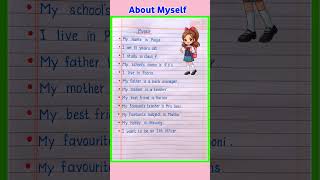Self Introduction | Self Introduction in English | 10 Lines on Myself in English | #myself #essay