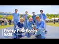 NAZE(네이즈) ‘Pretty Pink Socks’ 서울대학교 축제 스쿨어택!💕 Kpop in School #스쿨킹 #서울대