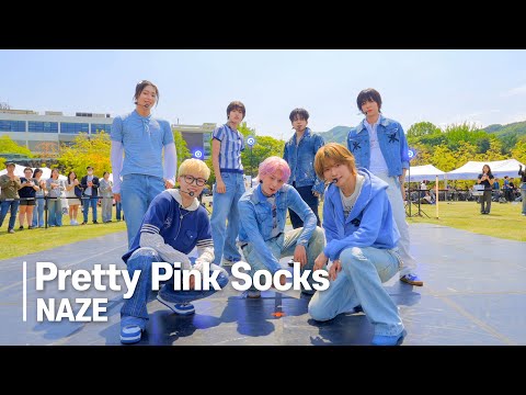 NAZE(네이즈) ‘Pretty Pink Socks’ 서울대학교 축제 스쿨어택!💕 Kpop in School #스쿨킹 #서울대