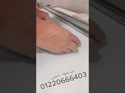 جراب كوستر اكريليك