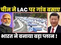 India-China Border Tensions Rise: Infrastructure Developments and Strategic Responses