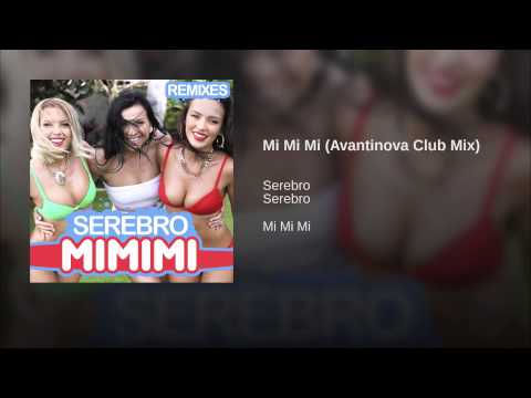 Serebro — Mi Mi Mi (Avantinova Club Mix)