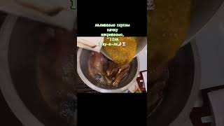 “Качка🦆по-єврейськи» #food #качка #рецепт #cooking #eating #кулінарія #recipe @viktoriya.gera2284