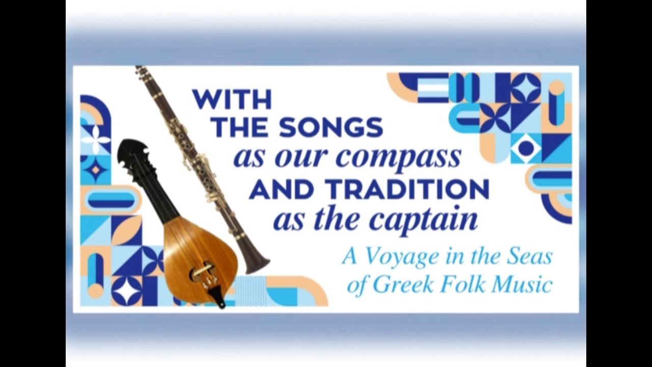 Invitation for our Greek Traditional Music Event at the Hellenic Centre, London