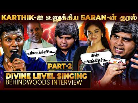 Muthumani-ஐ Live-ல் பாடி அரங்கையே கலங்கவைத்த Moment🥹 Saran குரலில் Karthik Subbaraj Stunned!