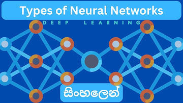 Types of Neural Networks | ANN CNN RNN | Sinhala