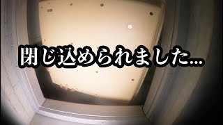 新しい家に謎の地下室が存在した