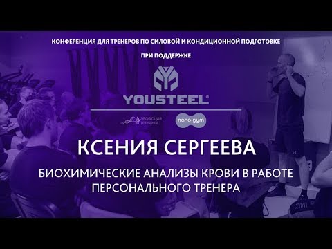 Video: Гестоздук диабет менен күрөшүүнүн 3 жолу