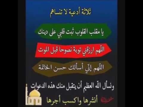 بسم الله ماشاء الله واءل وائل جسار 