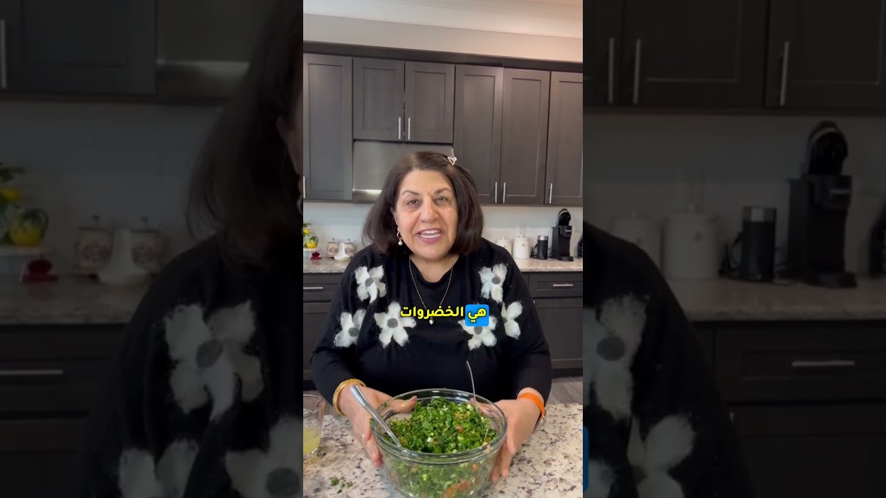 جربوا هذا السلطة و انطوني رائيكم