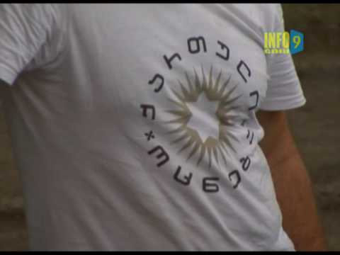 “ოცნების” წევრმა ქალი გააუპატიურა