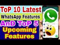 Top 10 Latest Whatsapp Features (2020) & Some Features Coming Soon | WhatsApp User Must Watch | 🔥🔥🔥🔥