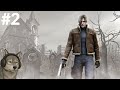 #2 Resident evil 4 (2005)[hasta luego] gameplay español