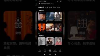 Xiaomi Mi Home Android application latest version v6.5.500 Trial version on Xiaomi Redmi Note 8 Pro screenshot 5