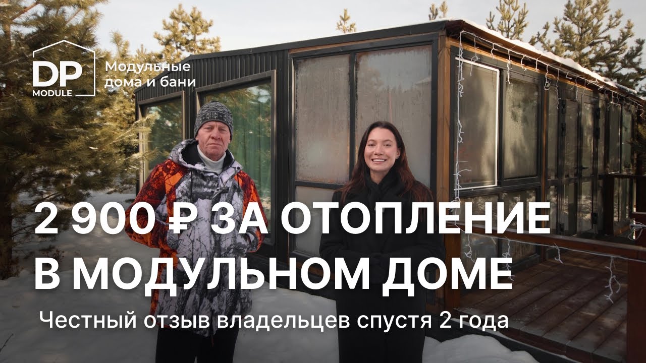 Лабинске жилой модуль отзывы