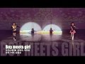 꿈라프 미션노트 #1 - Boy meets girl