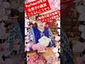 毎週火曜日金曜日にアトリエから生配信❣️作業しながら雑談Liveやってます! #現代アート #パフォーマンスアート #アクリル画 #ハンドメイド #作品制作 #制作過程 #DIY #ハンドメイド