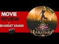 Mahavatar Narsimha Movie Review (Telugu) | Honest Opinion by Bharat Vaani