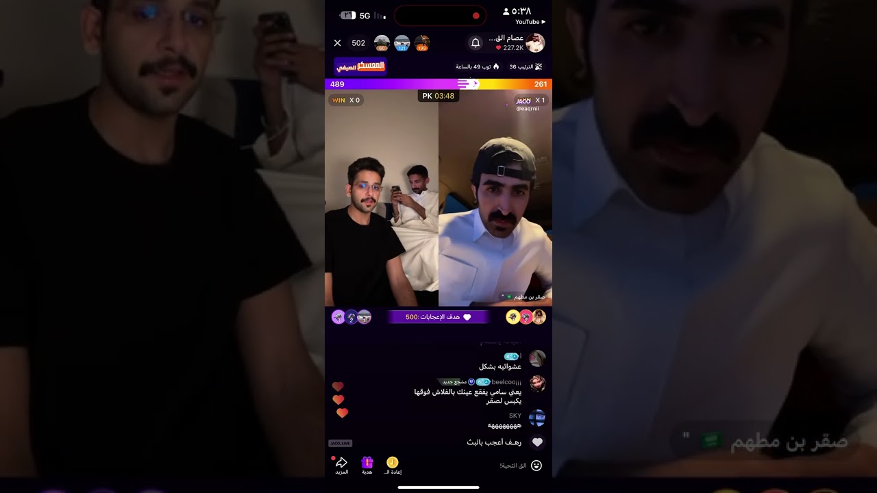 بث عصام القرني 