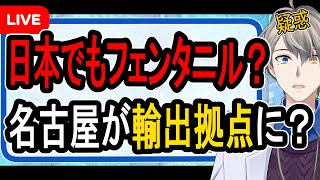 かなえ先生の配信のサムネイル画像