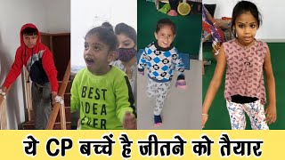 CP Child Treatment-हो जायेंगे हैरान||CP बच्चों का विश्वसनीय ईलाज||CP Child से है खुश