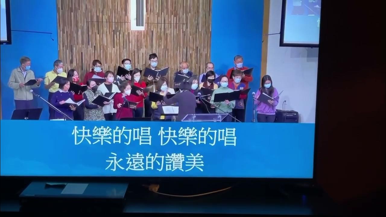 Mandarin Choir 11/2022 YouTube