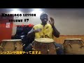 Ghana drums Rhythm 7