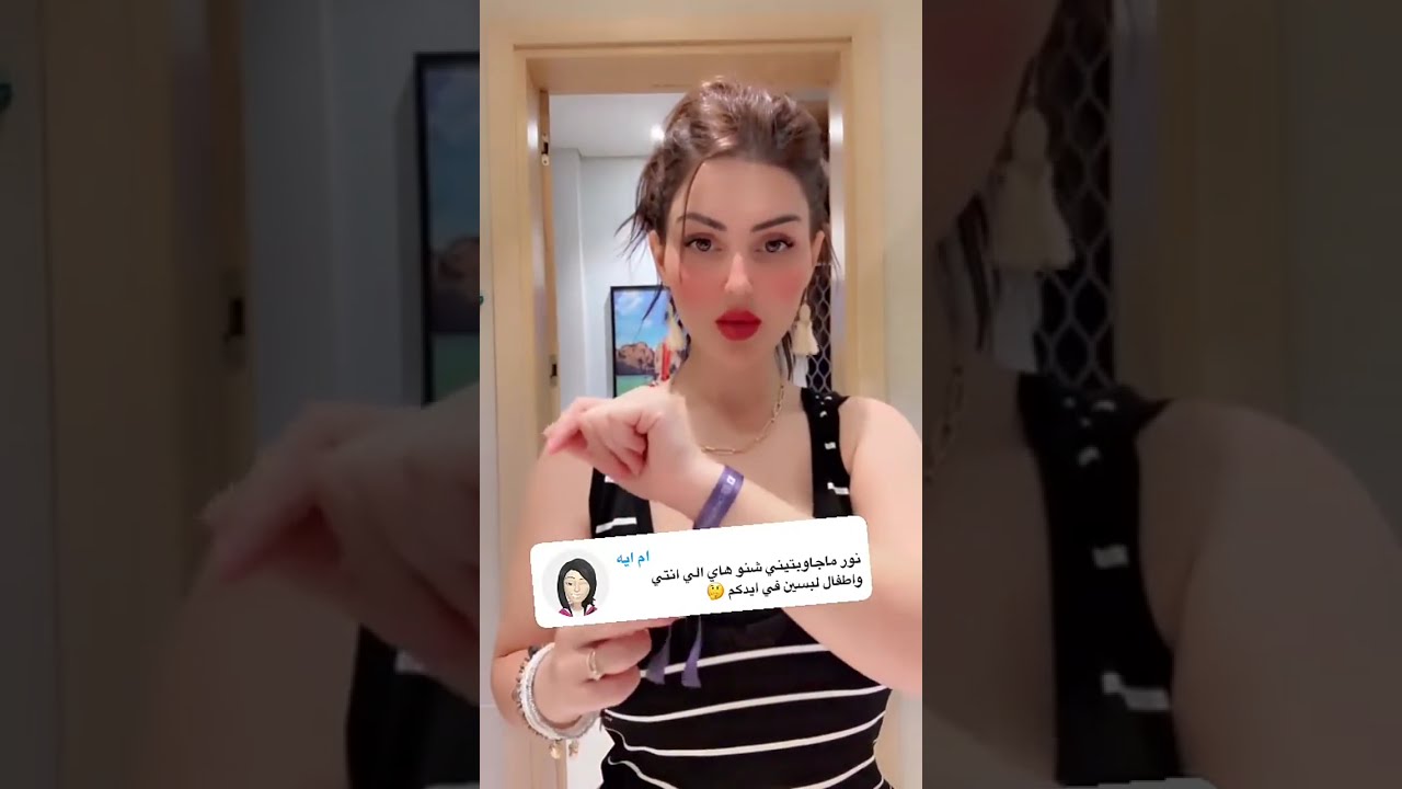 اطاله نور دياب رهيبة بمدينة الماء واجواء خيالية مع اسراء #نور_دياب #عصام_ونور